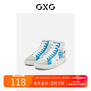 GXG男鞋蓝精灵联名鞋子男潮鞋男士休闲板鞋男高帮鞋13B150047J
