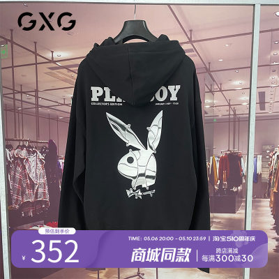 GXG男装2023年春季新品playboy联名潮流印花连帽卫衣男GE1310199L