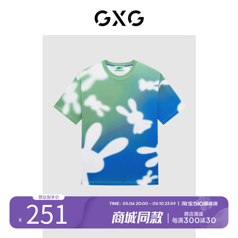 GXG男装商场同款柏拉兔联名短袖T恤 2023年夏季新品GEX14414462