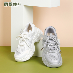 福连升2025夏新款网面透气女鞋老爹鞋时尚简约轻便软底休闲运动鞋