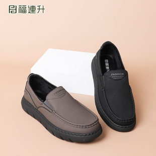 福连升2025冬新款男鞋加绒保暖休闲皮鞋软底舒适一脚蹬防滑爸爸鞋