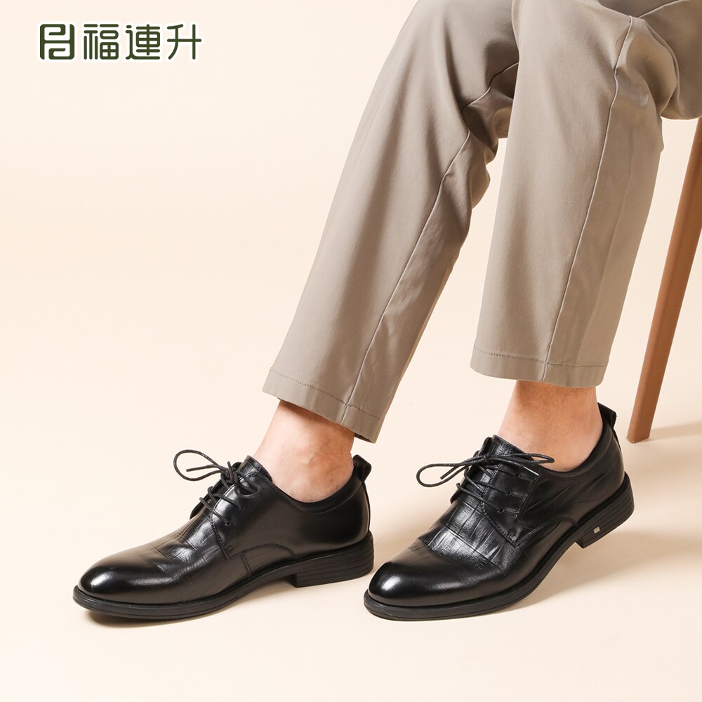 福连升2025年春款新款商务休闲皮鞋真皮牛皮软底软面舒适轻便男鞋