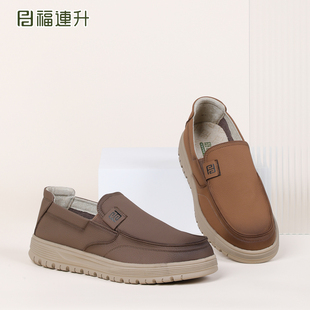福连升2025秋款休闲皮鞋男鞋轻便透气舒适老北京布鞋一脚蹬懒人鞋