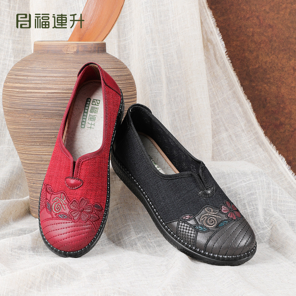 福连升老北京刺绣软底妈妈鞋布鞋
