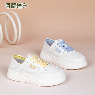 女鞋 福連升2025新款 小白鞋 厚底輕便軟底舒適百搭休閑板鞋 真皮韓版