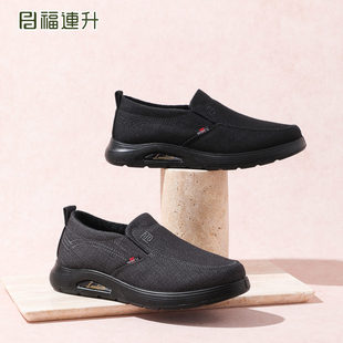 福连升2025冬季新款加绒保暖男鞋老北京布鞋轻便软底防滑中老年鞋