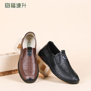 福连升2025秋季新款休闲皮鞋男鞋轻便软底舒适老北京布鞋单鞋正品