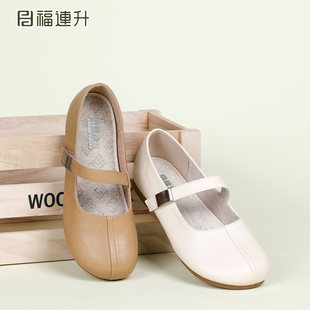 福连升2026春秋新款休闲平底女鞋复古玛丽珍鞋一字扣浅口单鞋软底