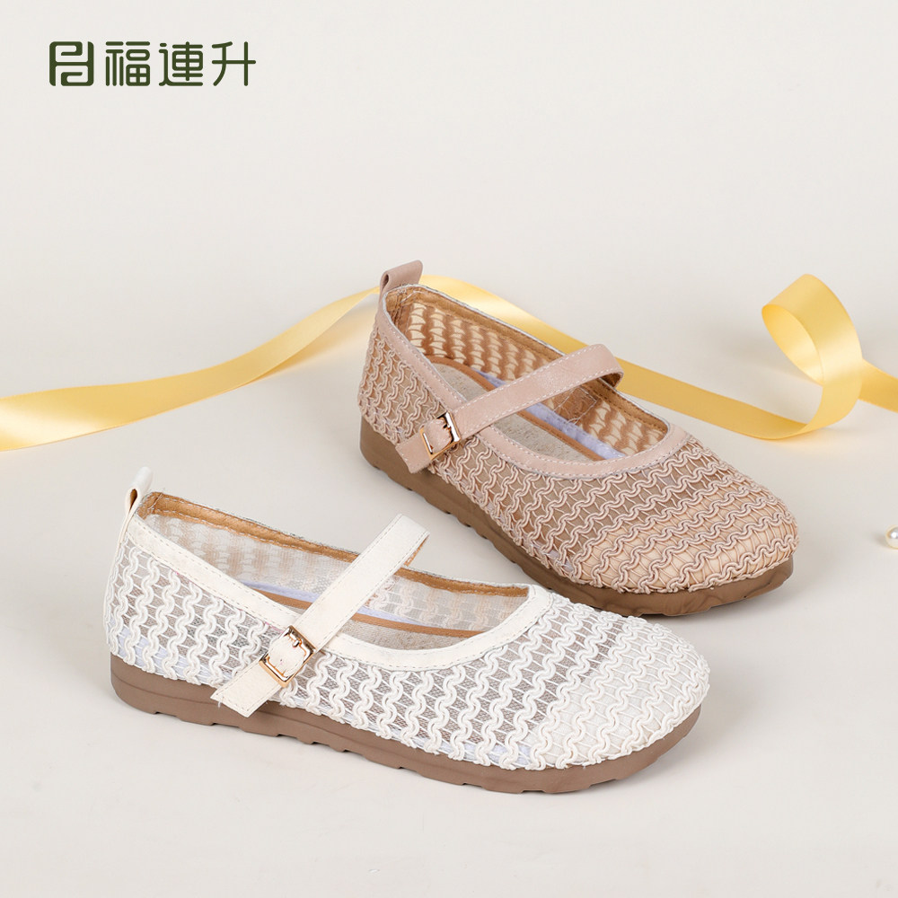 福连升夏款玛丽珍镂空透气软底鞋