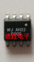 AH22S-G  WJAH22S-G 全新SOP8正品