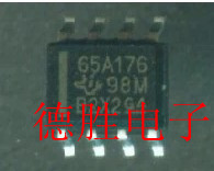 65A176   SN65ALS176DR  全新原装正品现货