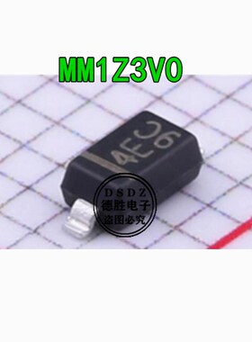 MM1Z3V0 SOD-123 0.5W 3.0V 丝印4E 1206封装稳压二极管 100个