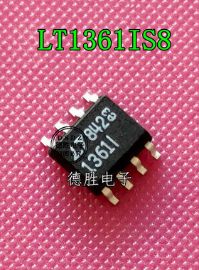 LT1361CS8 1361 LT1361IS8 LTC1361CS8 SOP8 全新原装现货