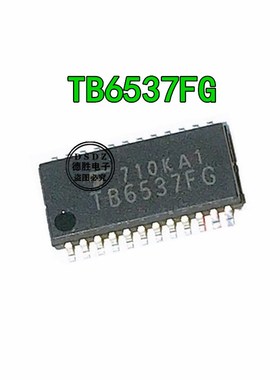 TB6537FG SOP-24 无刷直流电动机驱动器 全新进口芯片IC现货
