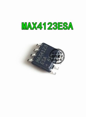 MAX4123ESA MAX4123 SOP8 全新进口芯片IC现货