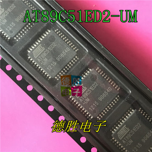 AT89C51ED2-RLTUM AT89C51ED2-UM QFP44 全新进口芯片IC现货
