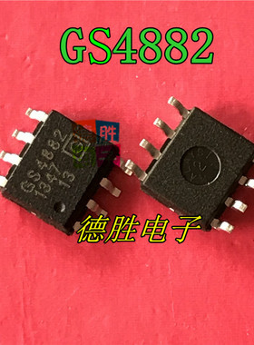 GS4882-CKA GS4882 SOP8 单片视频同步分离器  原装正品现货