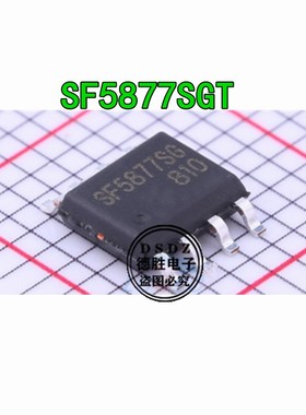 全新原装SF5877SGT SF5877SG 开关电源芯片SOP-8  现货热卖