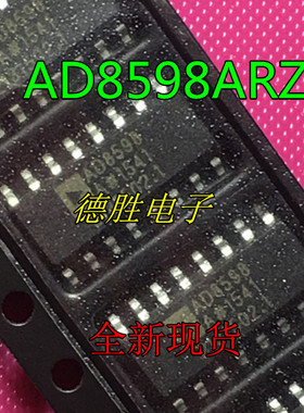 AD8598ARZ AD8598A AD8598 SOP16 全新现货