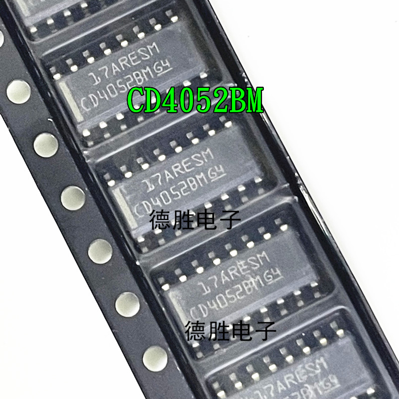 CD4052BM96 CD4052BM SOP16 低导通泄漏电流2通道4:1模拟开关