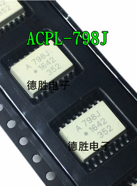 A798J ACPL-798J-500E SOP16 光耦隔离器ACPL-798J-000E 全新现货