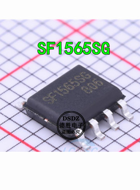 SF1565SGT SF1565SG 开关电源芯片 贴片SOP8 全新原装 热卖