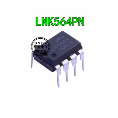 LNK564PN 全新原装 开关电源芯片 DIP8封装