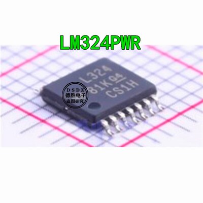 LM324PWR LM324PW L324 TSSOP14 运算放大器 全新现货专业BOM配