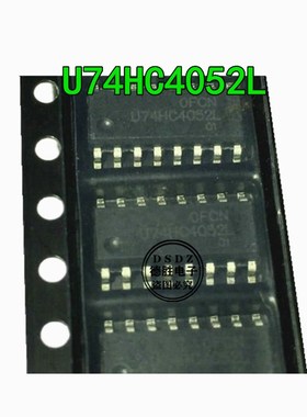 U74HC4052L U74HC4052  SOP-16 全新原装现货 逻辑芯片 专业现货