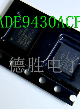 ADE9078ACPZ-RL ADE9000  ADE9430ACP LFCSP-40 数模转换器芯片IC