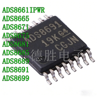 ADS8661IPWR 8665 8671 8675 8681 8685 8689 8691 8699 全新进口