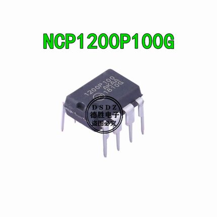 NCP1200P100G 全新原装 开关电源芯片 DIP8封装