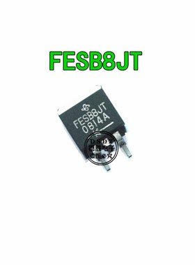 FESB8JT FESB8J TO263封装 贴片 快恢复二极管全新现货 专业配单