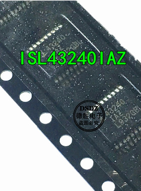 ISL43240IAZ  SSOP20  43240IAZ 全新原装 模拟开关  专业BOM配单