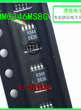 HMC346MS8GETR HMC346MS8G 丝印 H346 MSOP8 射频-衰减器IC 全新