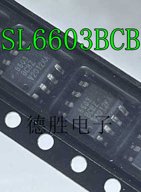 ISL6603BCBZ ISL6603BCB 6603BCBZ SOP8 全新进口芯片IC现货