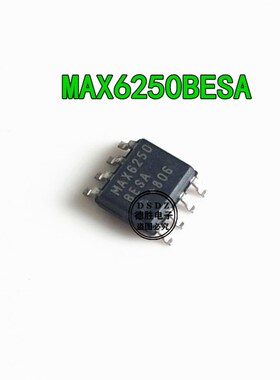 MAX6250BESA MAX6250AESA MAX6250ACSA SOP-8 全新原装现货