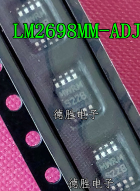 LM2698MMX-ADJ LM2698MM-ADJ 丝印S22B MSOP-8 全新原装