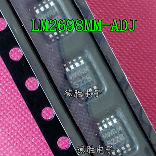 LM2698MMX-ADJ LM2698MM-ADJ 丝印S22B MSOP-8 全新原装