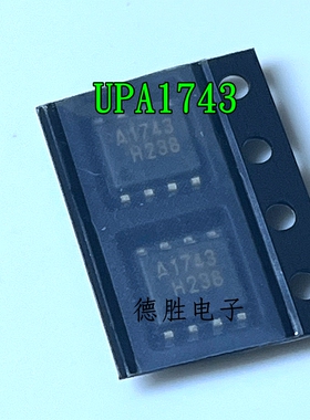 UPA1743TP  丝印 A1743 SOP8 全新进口芯片IC现货
