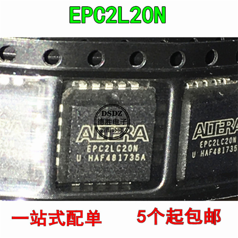 全新现货 EPC2L EPC2LC20N 专业配单