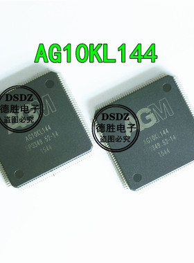 AG10KL144 LQFP-144  CPLD/FPGA芯片 全新原装现货 专业配单