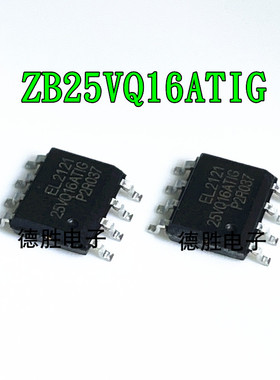 ZB25VQ16ATIG ZB25VQ16 原装 SOP8 25VQ16ATIG 全新现货