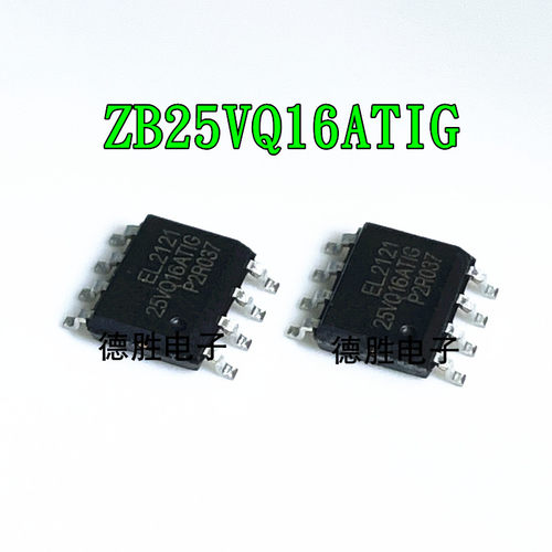 ZB25VQ16ATIG ZB25VQ16 原装 SOP8 25VQ16ATIG 全新现货