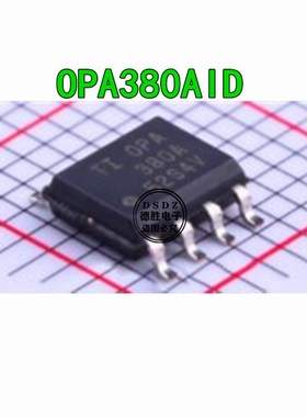 OPA380AID OPA380 丝印OPA380A OPA380AIDR SOP-8放大器 全新进口