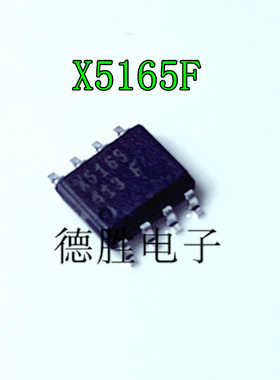 X5165S8Z-2.7 X5165S8-2.7 X5165G X5165F SOP8全新现货先询后拍