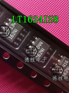 LT1624I LT16241 LTC1624IS8 SOP8 LT1624CS8 全新正品现货