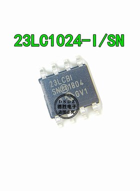 23LC1024-I/SN 丝印23LCBI SOP8串口存储芯片 23LC1024T-E/SN