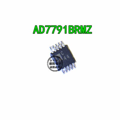 AD7791BRMZ-REEL 丝印 ADC44  24位ADC模数转换器 MSOP10全新现货