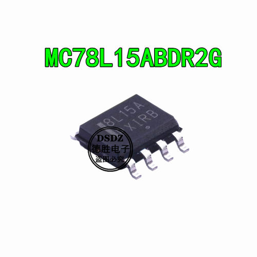 MC78L15ABDR MC78L15ACDR 8L15A SOP8 贴片 稳压器IC芯片 全新